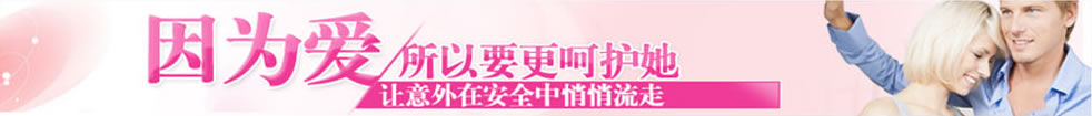 南京妇儿堂妇科怎么样